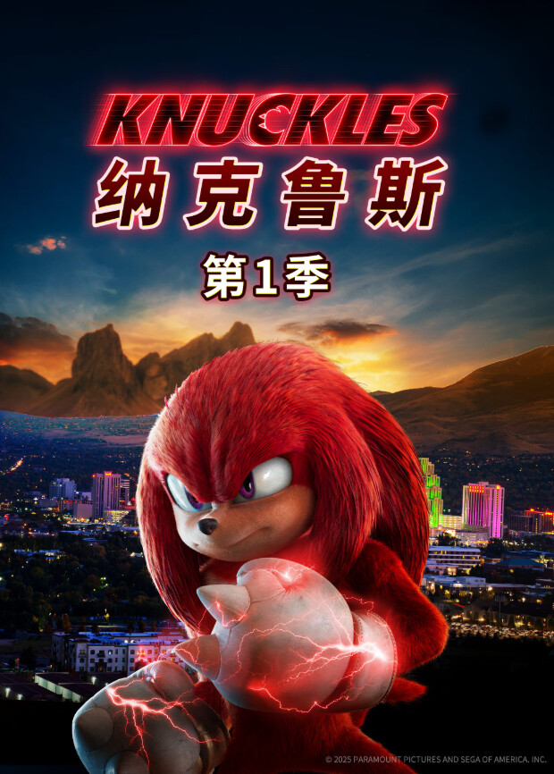 纳克鲁斯封面图