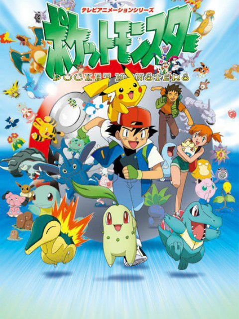 宝可梦太阳&amp;amp;月亮（中配）封面图