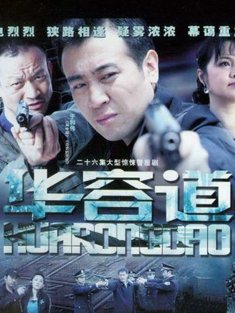 华容道Ⅰ封面图