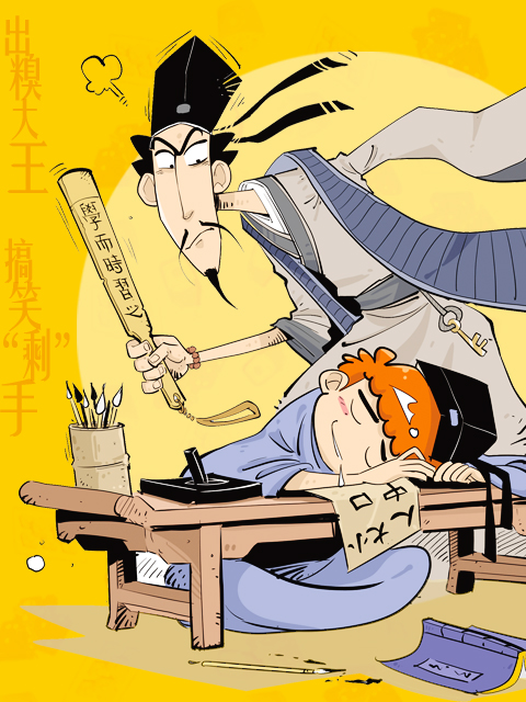 阿衰 第九季封面图