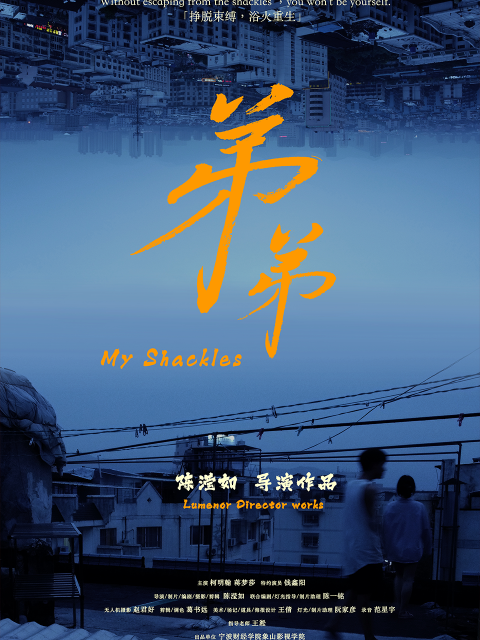 弟弟封面图