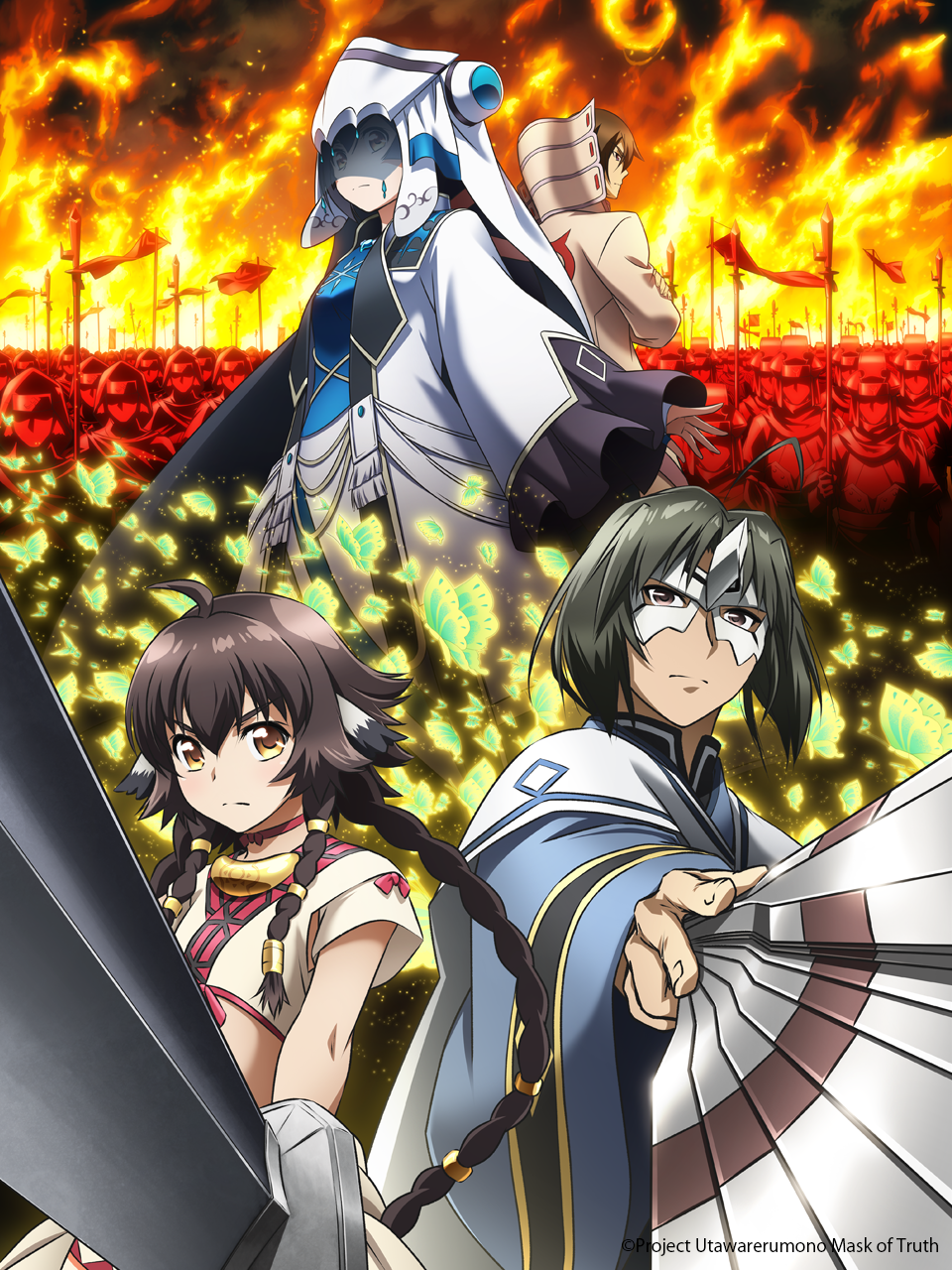 传颂之物二人的白皇封面图