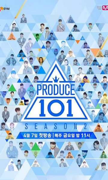 PRODUCE 101 第二季封面图