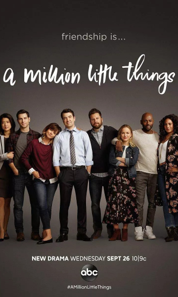 繁文琐事封面图