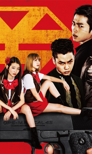 后街女孩封面图