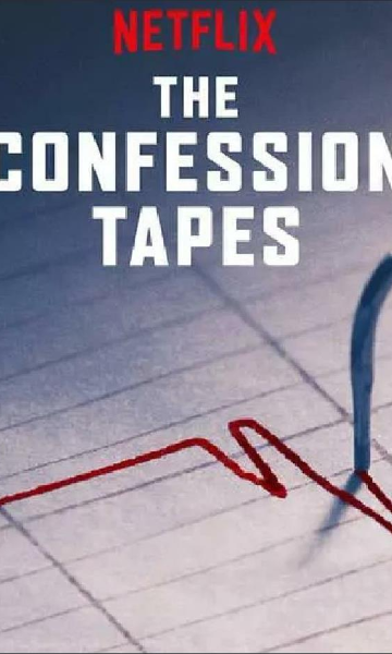 认罪口供封面图