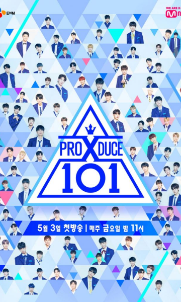 PRODUCE X 101封面图