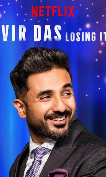 维尔:达斯:失之我幸封面图