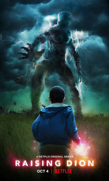 家有超能迪翁封面图