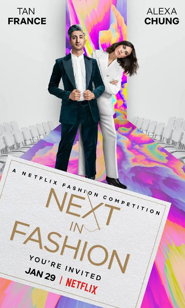 时尚的未来封面图