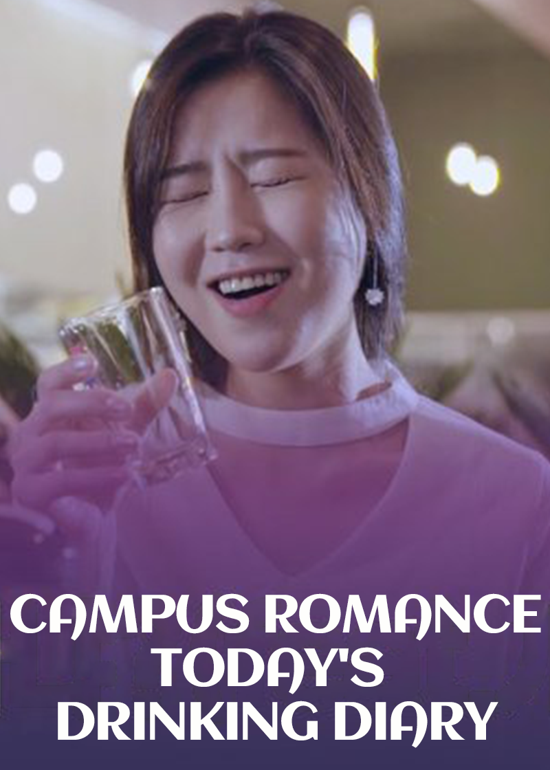 Campus Romance Today&amp;#039;s Drinking Diary封面图