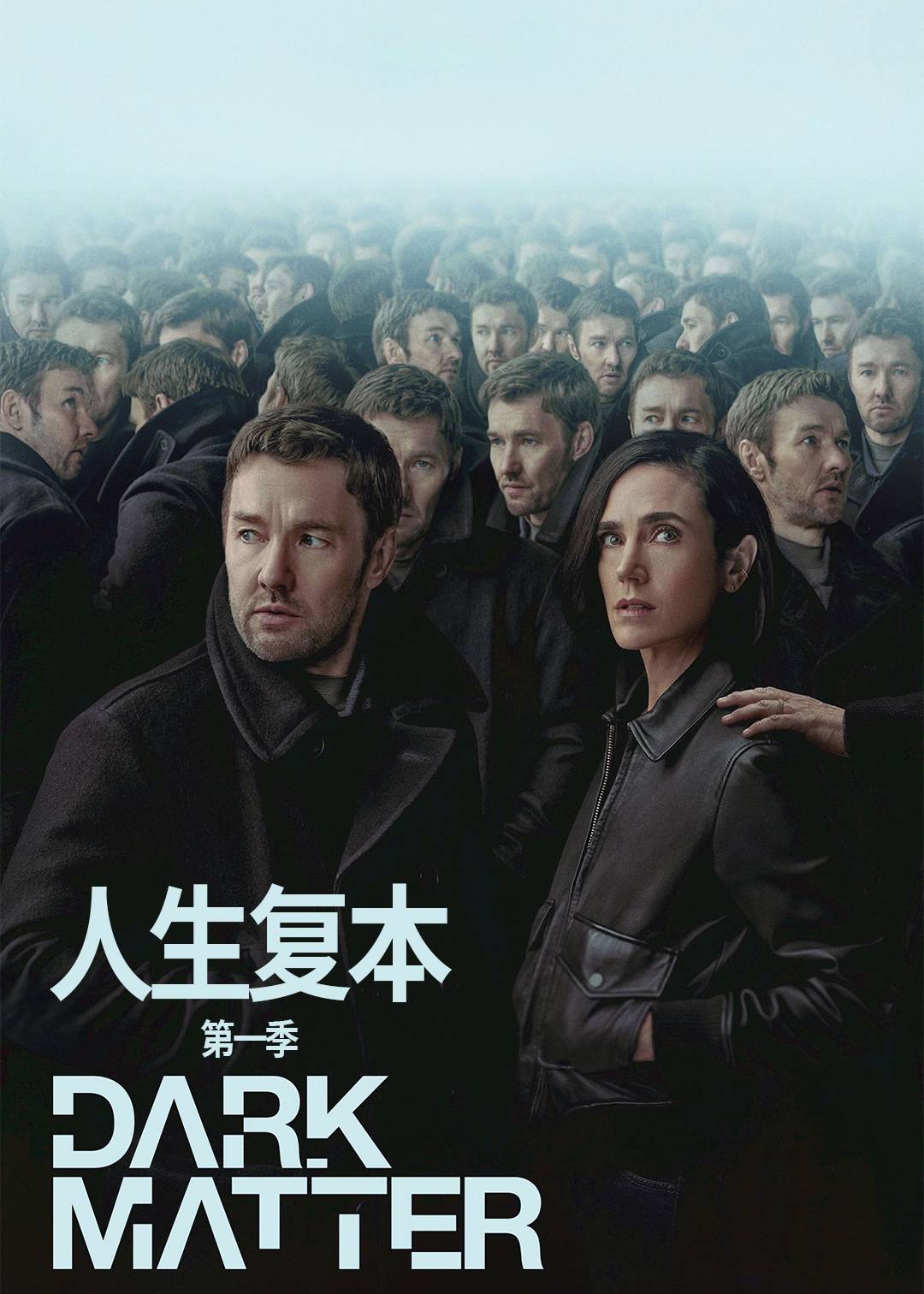 人生复本封面图