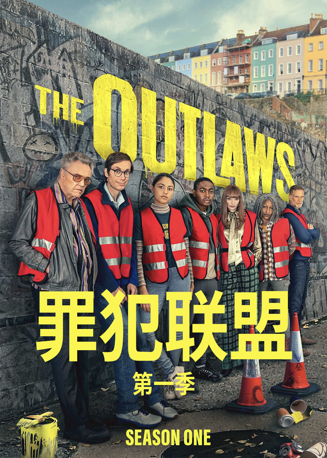 罪犯联盟封面图