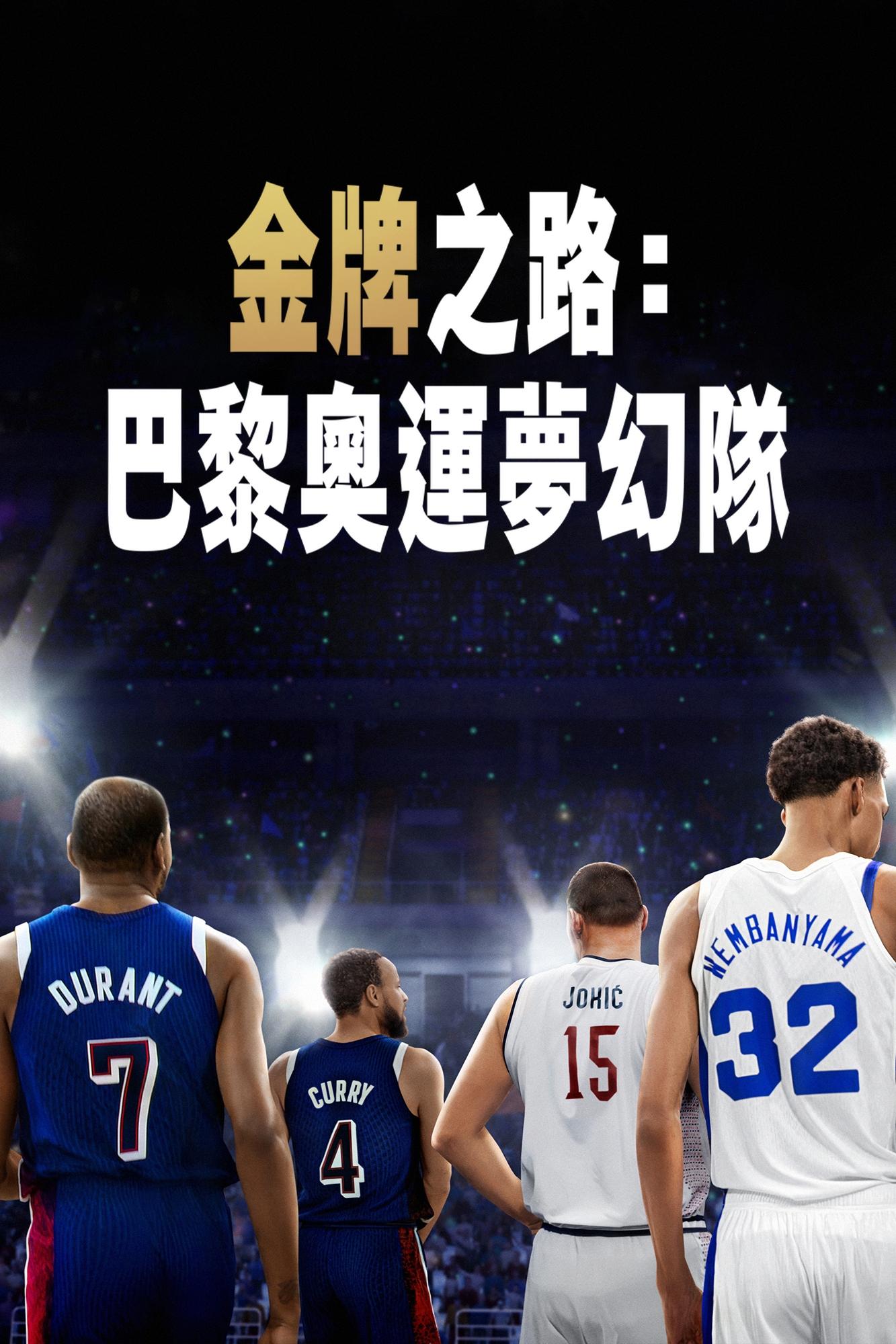 金殿之争封面图