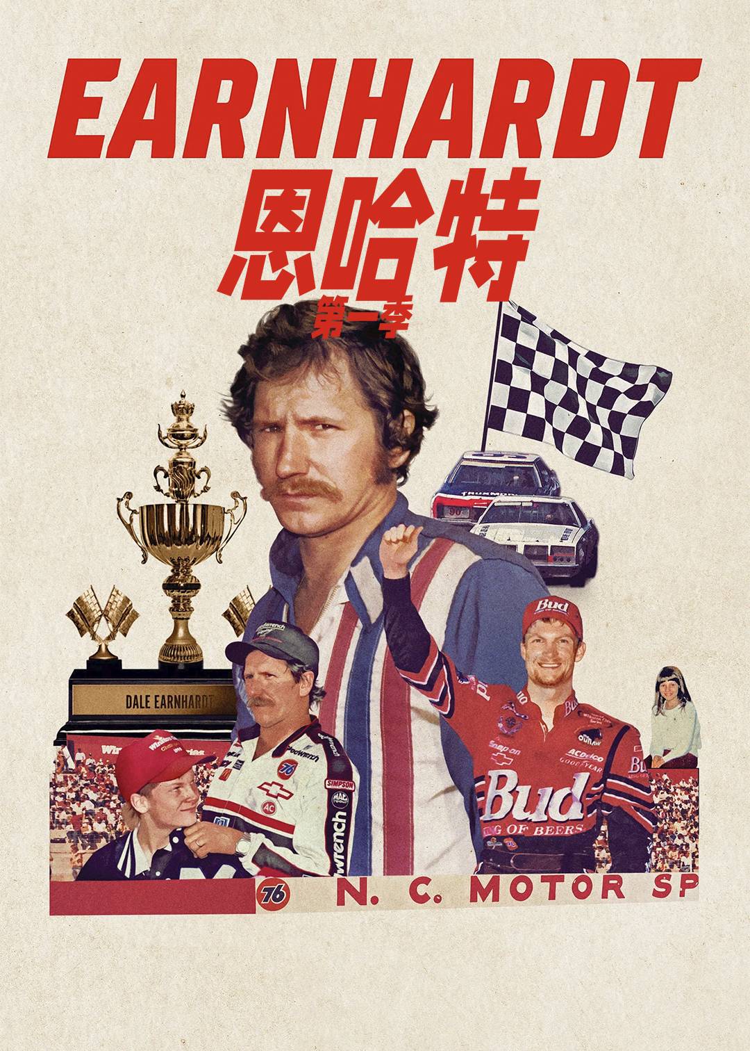 恩哈特第一季封面图