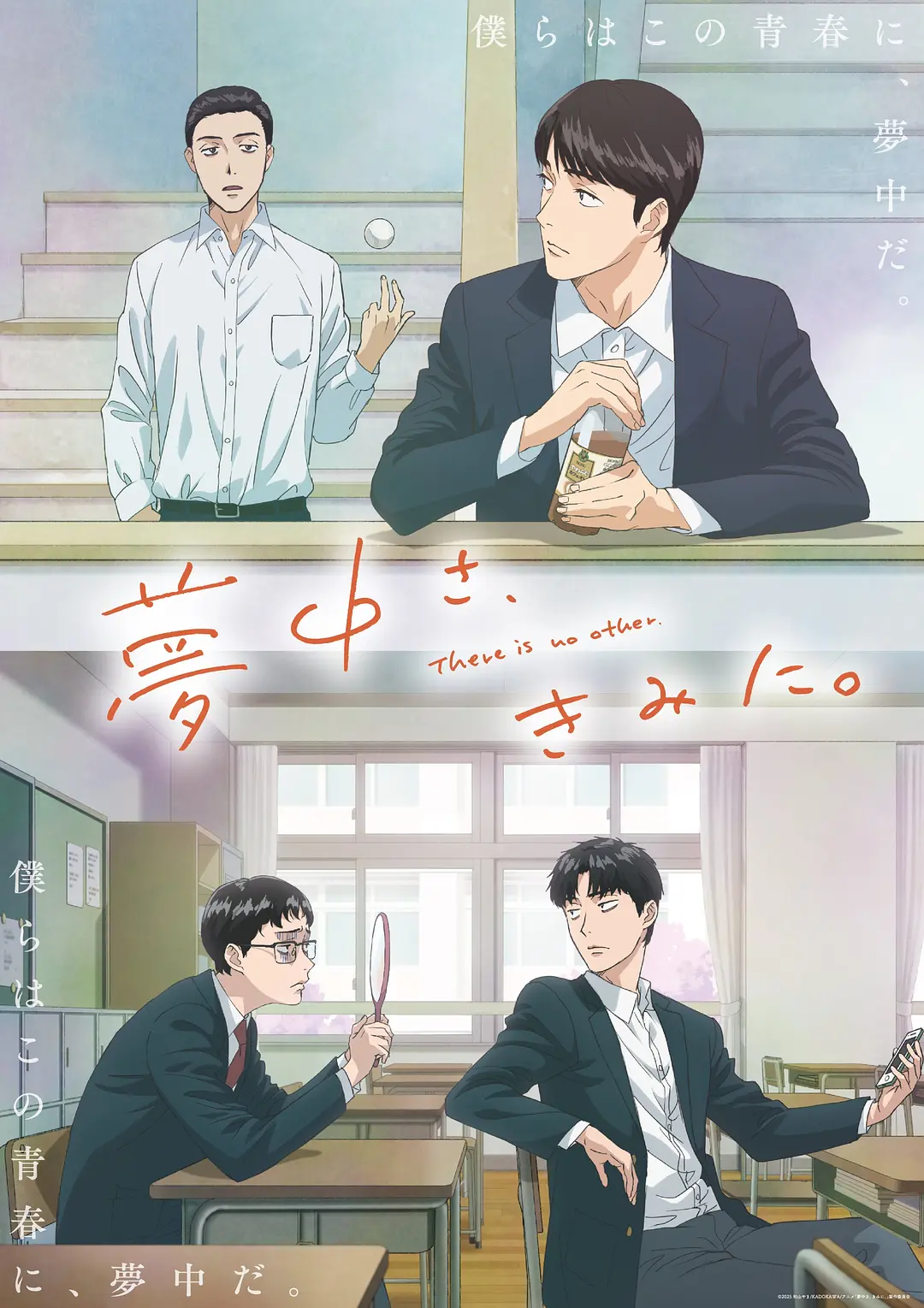 为你着迷封面图