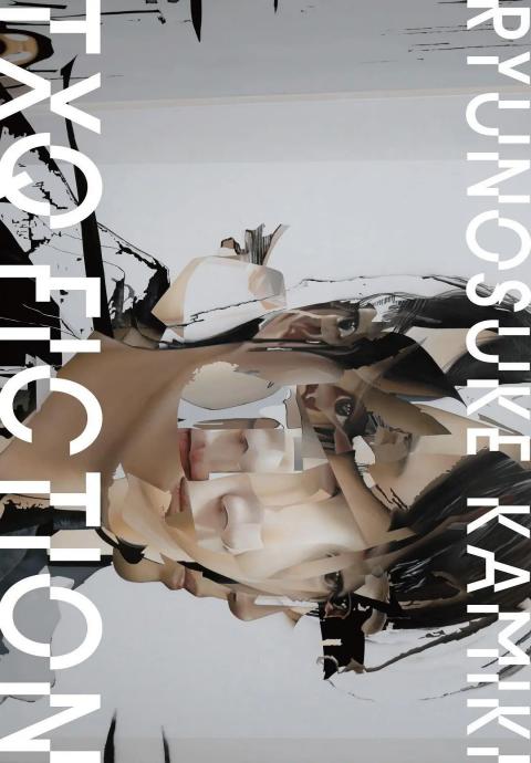 TXQ FICTION 神木隆之介封面图