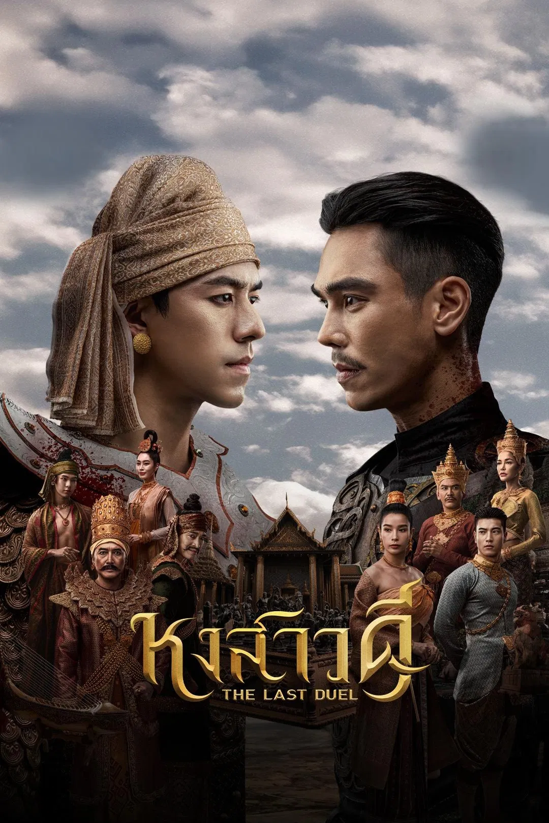 洪沙瓦底封面图