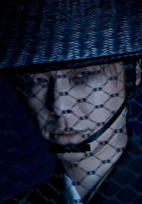 眠狂四郎封面图