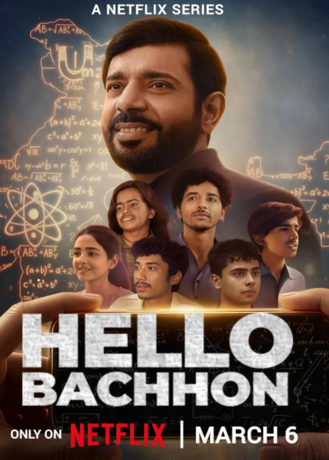 哈啰孩子们封面图