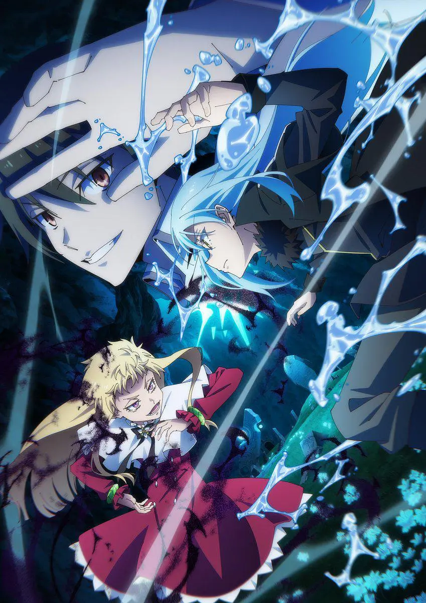 关于我转生变成史莱姆这档事 第四季封面图