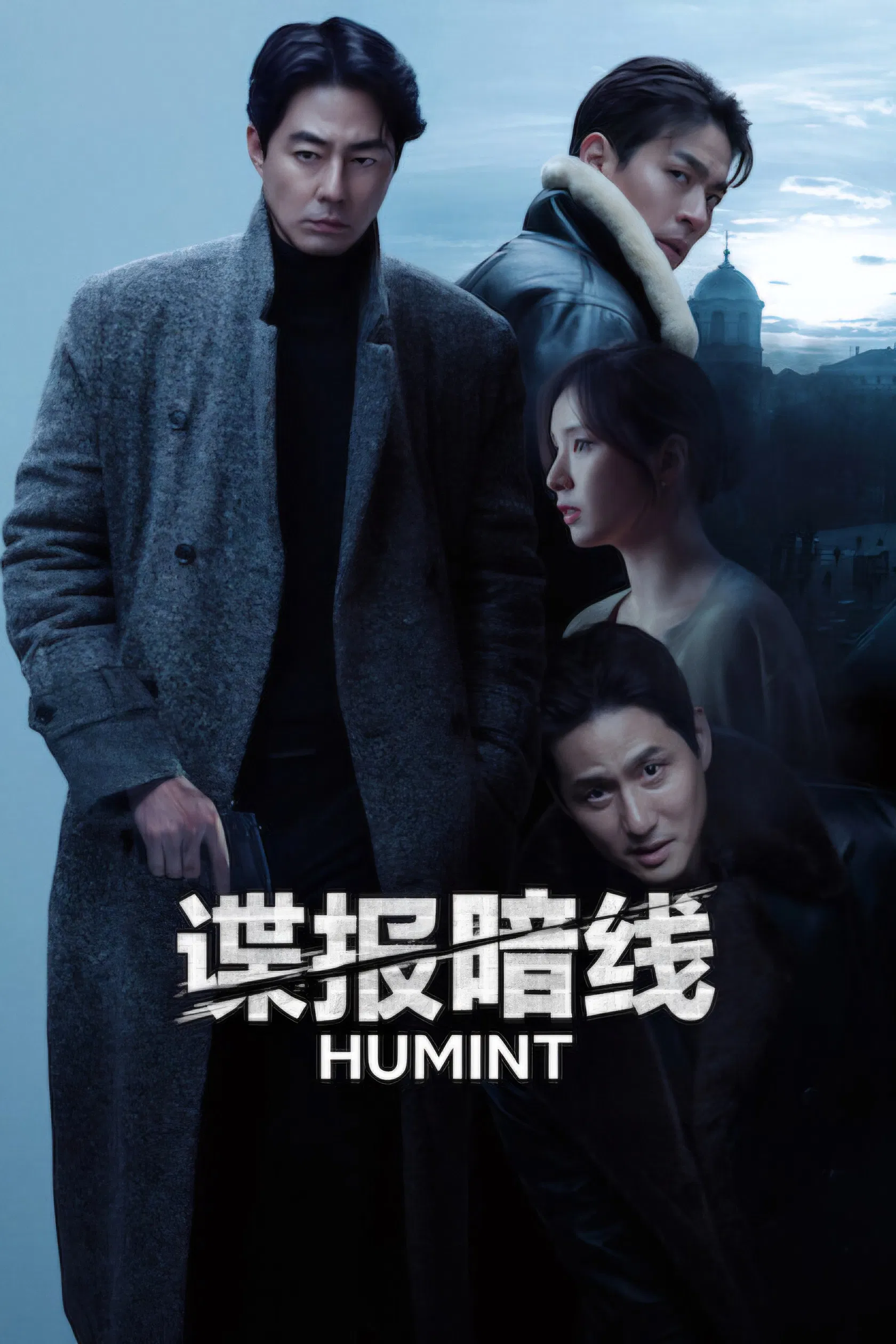 人工情报封面图