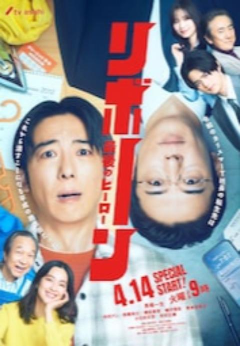 刑警重回原点封面图