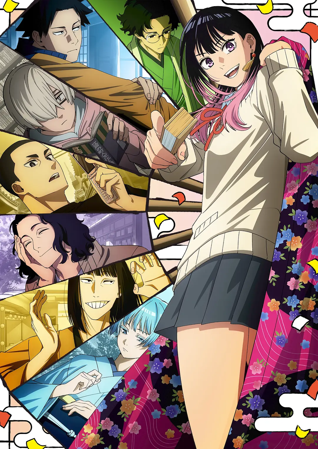 朱音落语封面图