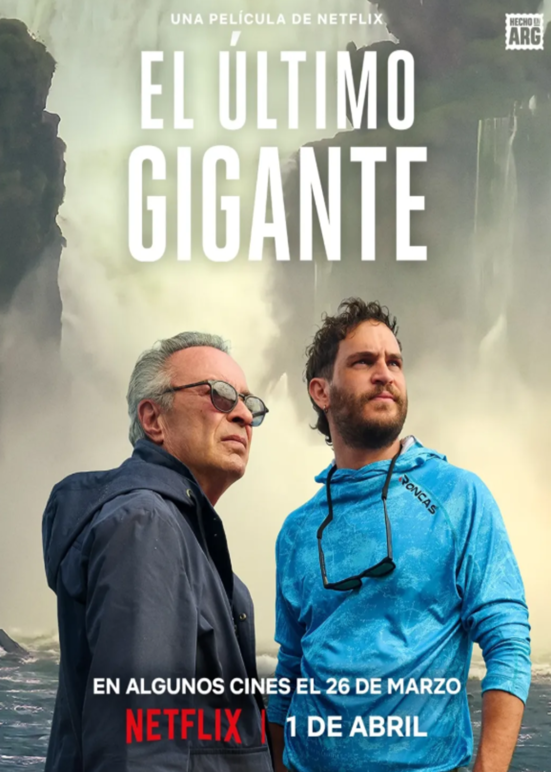 巨人的告别封面图