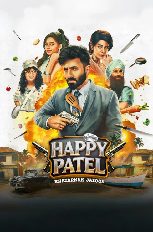 哈皮:帕特尔封面图