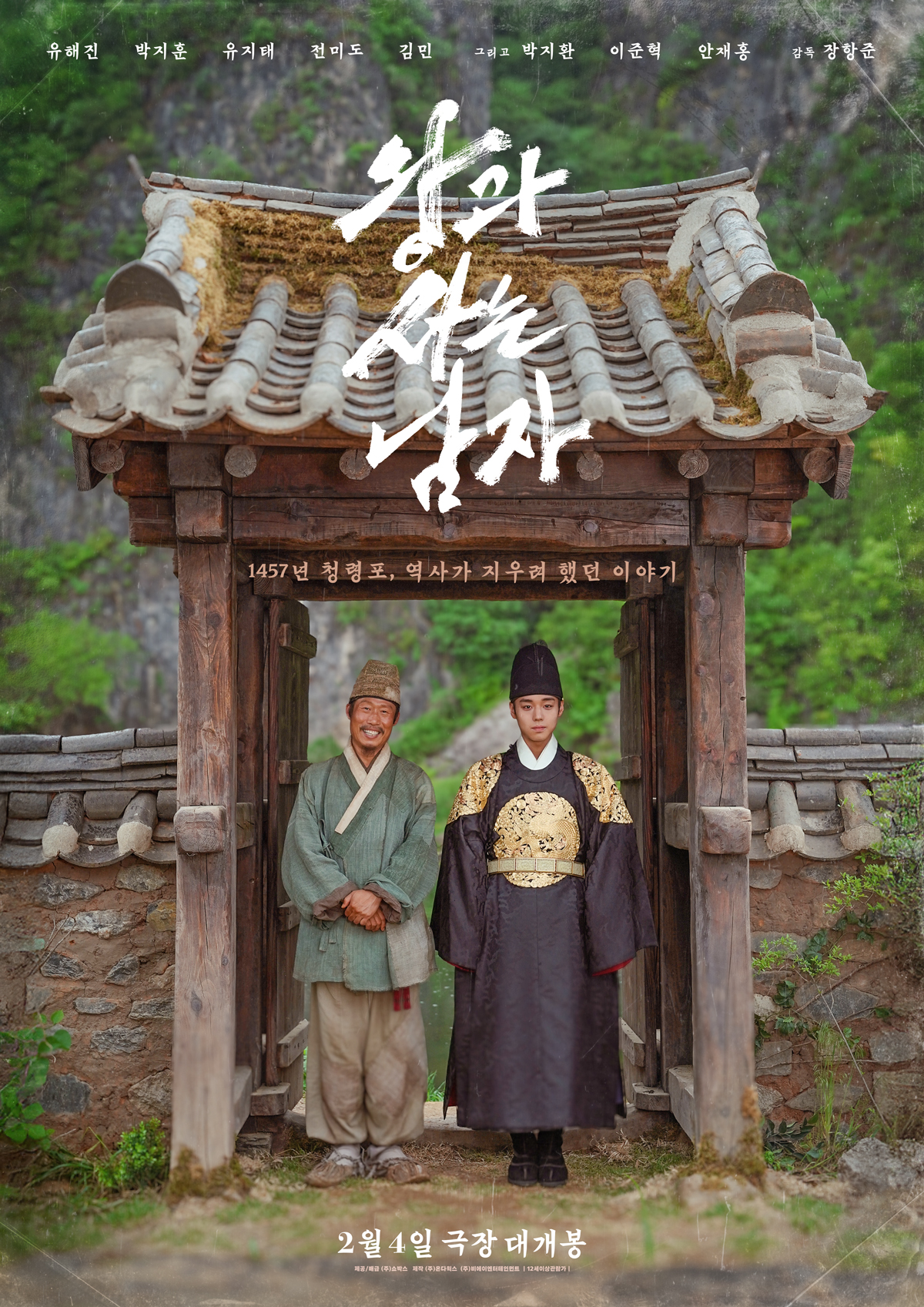 与王生活的男人封面图