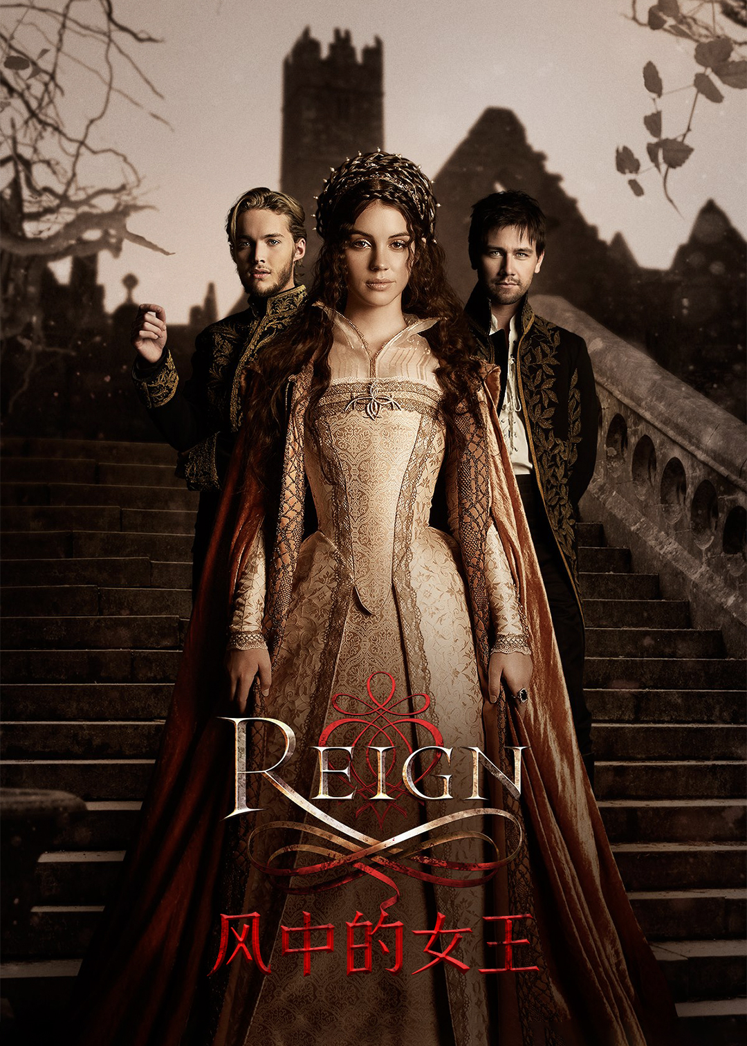 风中的女王封面图