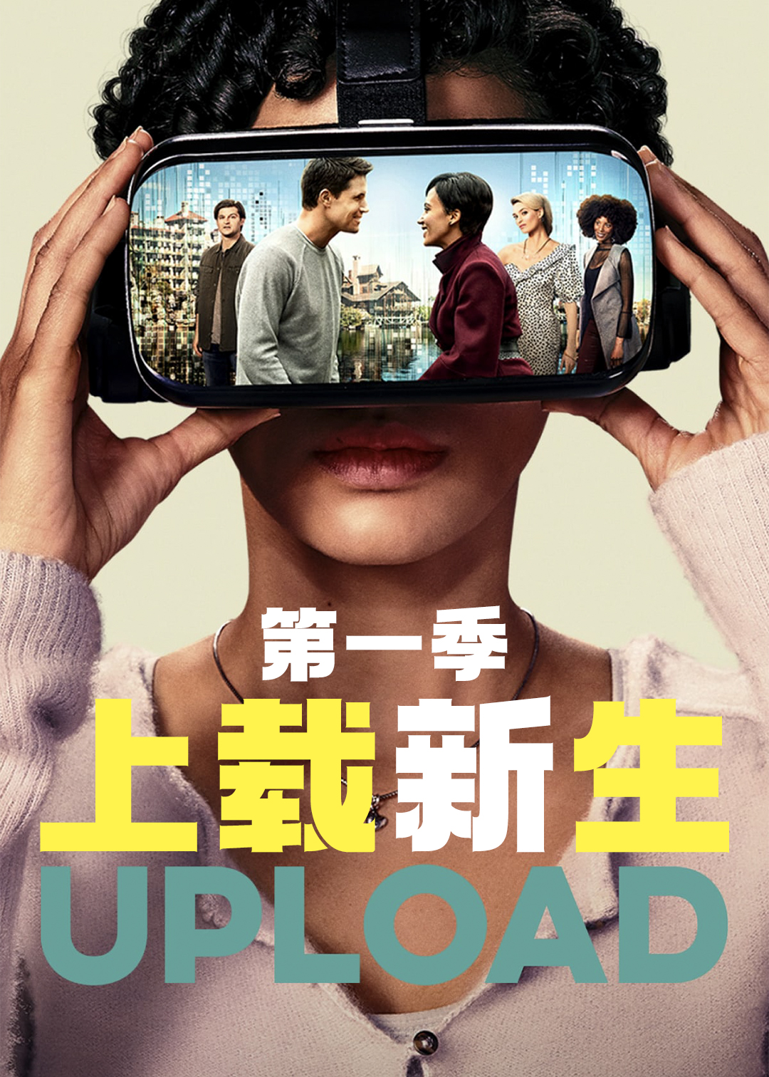 上载新生封面图