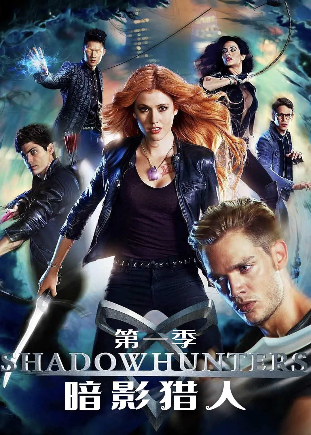 暗影猎人封面图