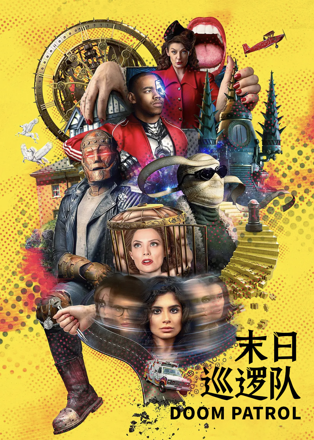 末日巡逻队 第三季封面图