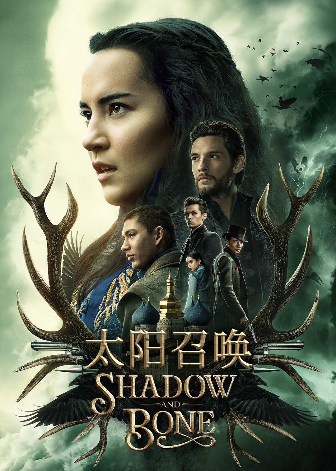 太阳召唤封面图