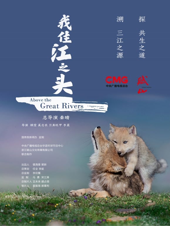 我住江之头封面图