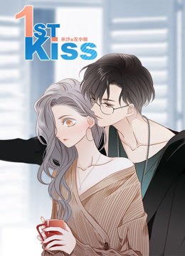 1stKiss动态漫画封面图