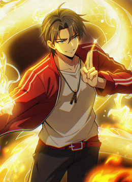 徒儿，你无敌了动态漫画封面图