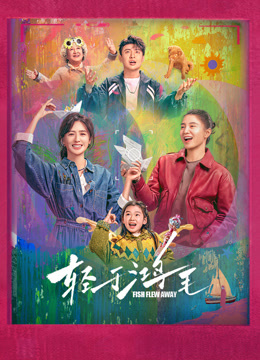 轻于鸿毛封面图