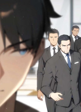 龙虎真君第14集老东西和小畜生，真是父慈子孝啊封面图