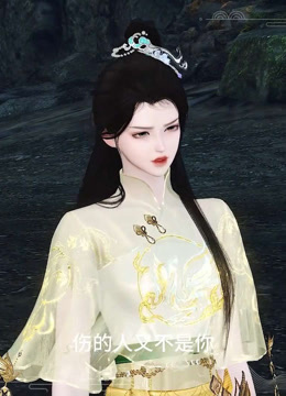 我被邪王宠入骨第五十六集寻找！！封面图