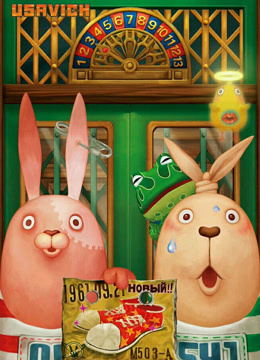 逃亡兔第三季封面图