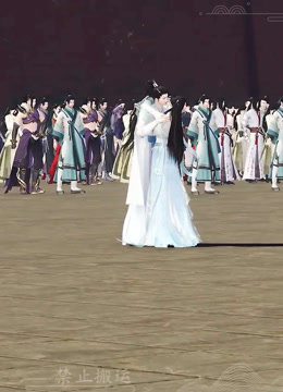 我被邪王宠入骨第六十集围在你身边的苍蝇太多！！封面图