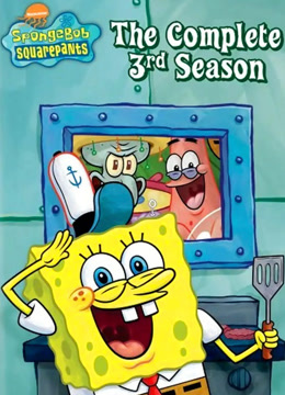 海绵宝宝第三季封面图