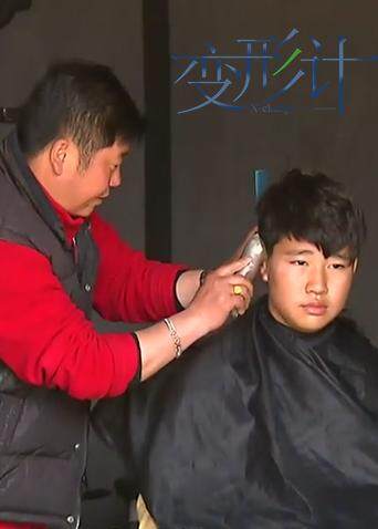 变形计  第六季封面图