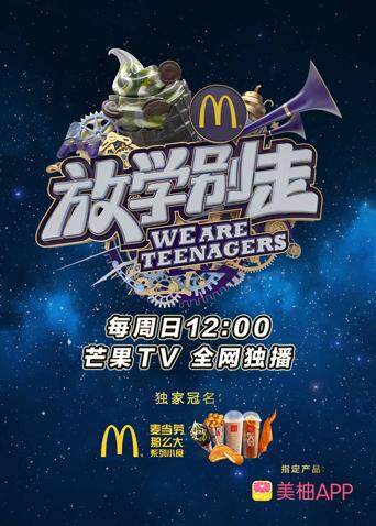 放学别走封面图