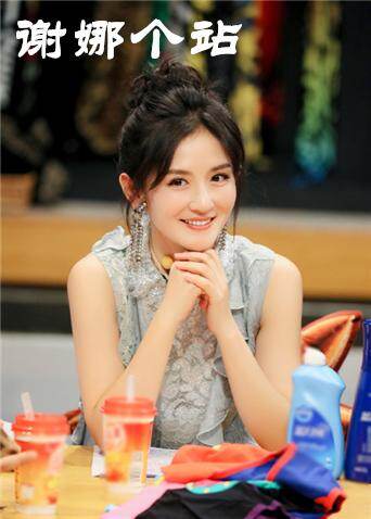 谢娜个站封面图