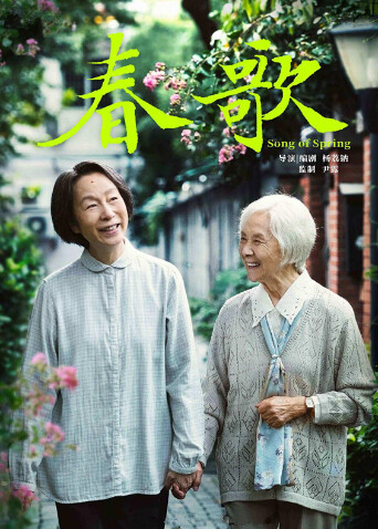 妈妈封面图