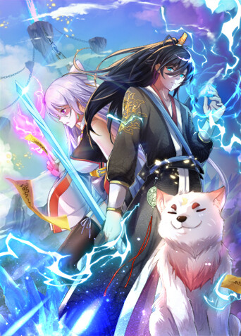 开局有剑域，我能苟成剑神封面图